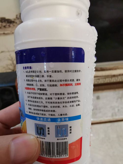 管道疏通剂弄到眼睛里了会怎么样(管道疏通剂弄到眼睛里了会怎么样吗) 管道疏通剂弄到眼睛里了会怎么样(管道疏通剂弄到眼睛里了会怎么样吗)