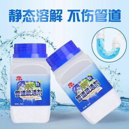 管道疏通剂堵铝粒残留怎么办(管道疏通剂用铝粒) 管道疏通剂堵铝粒残留怎么办(管道疏通剂用铝粒)