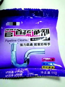 管道疏通剂被堵住了该怎么办(管道疏通剂堵塞)