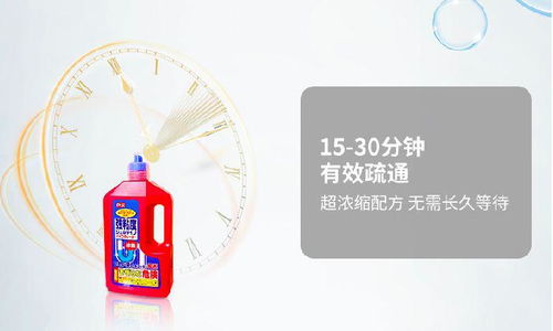 晴天大白管道疏通剂怎么搜不到了