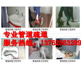 主管道堵了往外冒水怎么快速疏通(主管道堵了往外冒水怎么快速疏通)
