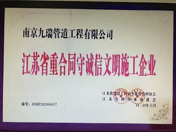 污水管道疏通清理工程合同怎么写(管道疏通清淤合同样本) 污水管道疏通清理工程合同怎么写(管道疏通清淤合同样本)