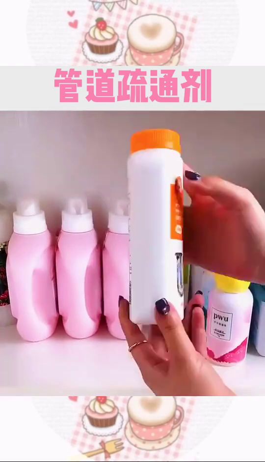 管道疏通剂用太多更堵怎么办(管道疏通剂用多了怎么办)