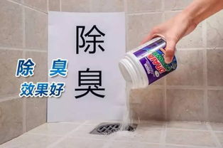 水泥管道疏通强力溶解剂怎么样(溶解水泥而不伤管道) 水泥管道疏通强力溶解剂怎么样(溶解水泥而不伤管道)