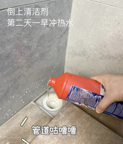 粉末状的管道疏通剂怎么用(粉末状的管道疏通剂怎么用的) 粉末状的管道疏通剂怎么用(粉末状的管道疏通剂怎么用的)