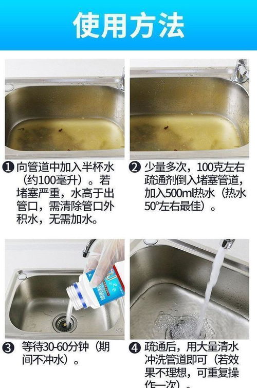 疏通剂在管道变硬了怎么办(管道疏通剂变硬块咋办)