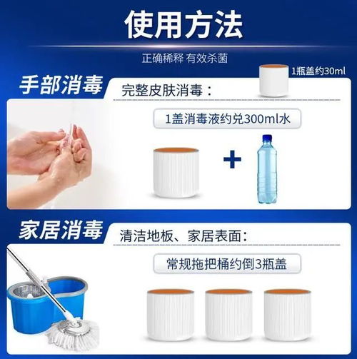 下水道消毒管道疏通剂怎么用(下水道消毒管道疏通剂怎么用的) 下水道消毒管道疏通剂怎么用(下水道消毒管道疏通剂怎么用的)