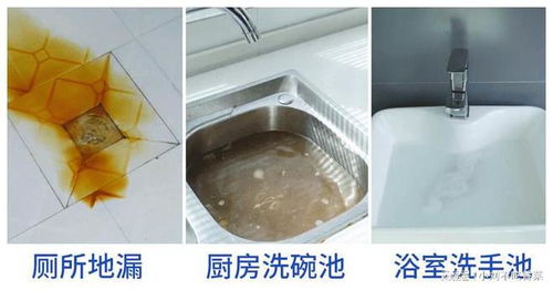 排水管线堵了怎么疏通管道(排水管线堵了怎么疏通管道图片) 排水管线堵了怎么疏通管道(排水管线堵了怎么疏通管道图片)