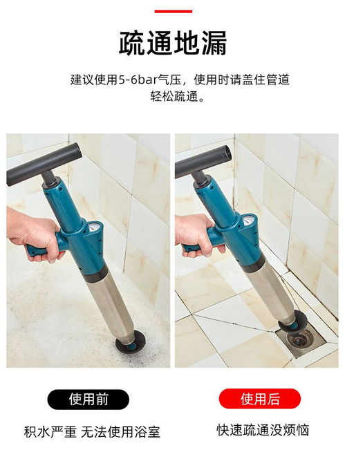 疏通器卡管道里怎么办啊(疏通器卡住了怎么办) 疏通器卡管道里怎么办啊(疏通器卡住了怎么办)