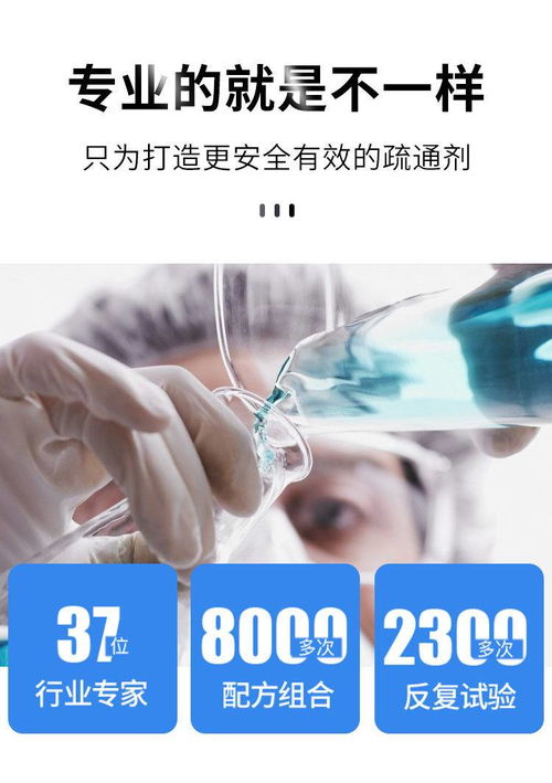 管道疏通怎么在抖音上推广出来(抖音管道疏通剂测评)