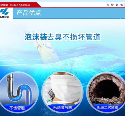 排水管道疏通粉怎么开(排水管疏通剂怎么用) 排水管道疏通粉怎么开(排水管疏通剂怎么用)