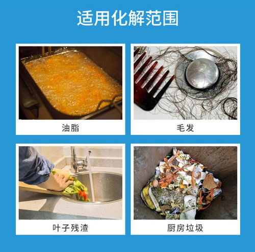 排水管管道疏通剂怎么用(排水管管道疏通剂怎么用的) 排水管管道疏通剂怎么用(排水管管道疏通剂怎么用的)