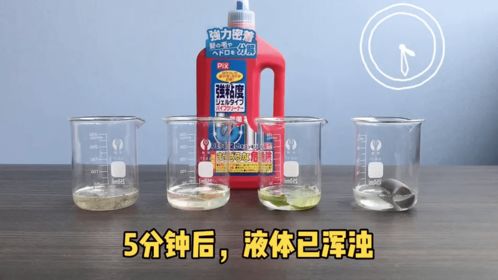 管道疏通剂怎么选择买哪种的好用(管道疏通剂怎么选择买哪种的好用点) 管道疏通剂怎么选择买哪种的好用(管道疏通剂怎么选择买哪种的好用点)