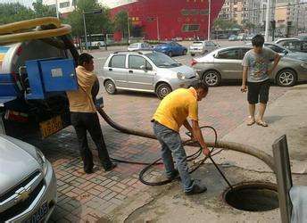 小区下水管道堵塞怎么样疏通(小区下水道堵了怎么疏通) 小区下水管道堵塞怎么样疏通(小区下水道堵了怎么疏通)