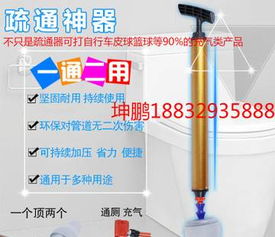 一炮通管道疏通器怎么用(一炮通疏通器伤管道吗) 一炮通管道疏通器怎么用(一炮通疏通器伤管道吗)
