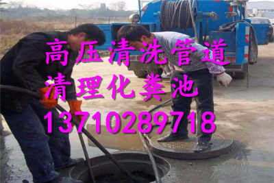 成都下水排污管道疏通怎么收费(成都下水管道疏通多少钱一次)
