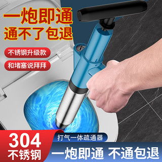 正鑫管道疏通器怎么样用(正鑫管道疏通器怎么样用的) 正鑫管道疏通器怎么样用(正鑫管道疏通器怎么样用的)