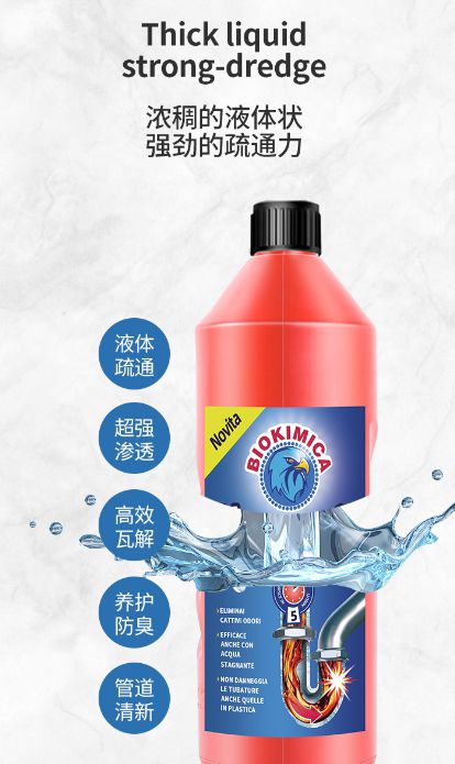 两瓶管道疏通剂怎么用的(两瓶管道疏通剂怎么用的图片)