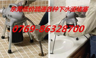 通下水道疏通器管道怎么用(通下水道疏通器管道怎么用的)