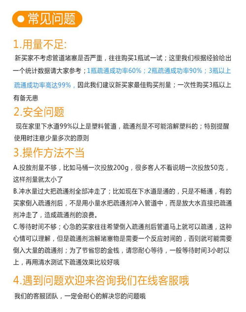 管道疏通常用词怎么说(管道疏通专业术语)