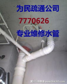 两头通的管道怎么疏通的(两通接头怎么接水管)
