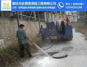 老小区怎么找下水道管道疏通(老小区下水管堵塞如何疏通) 老小区怎么找下水道管道疏通(老小区下水管堵塞如何疏通)