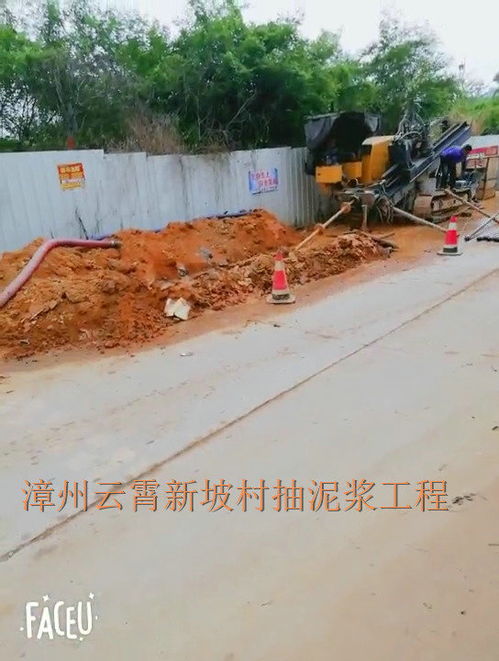 迪庆市政道路管道疏通怎么收费(迪庆疏通下水道)