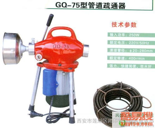 瑞孚管道疏通器怎么样啊(瑞孚管道疏通器怎么样啊好用吗)