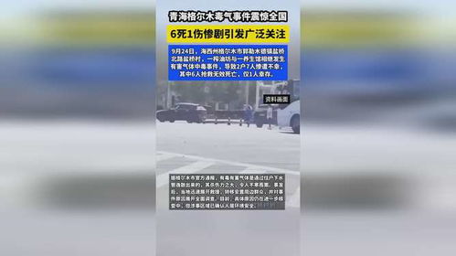 把管道疏通剂加热了怎么办(管道疏通剂加入大量热水会产生有毒气体吗) 把管道疏通剂加热了怎么办(管道疏通剂加入大量热水会产生有毒气体吗)