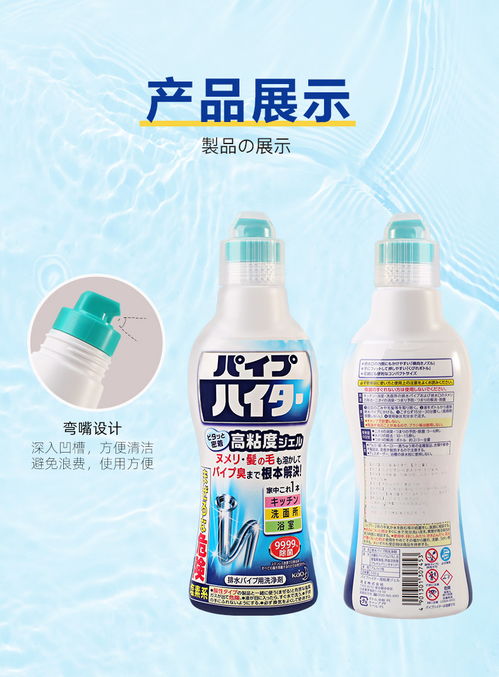 管道疏通剂溶解过滤网怎么清洗(管道疏通剂溶解过滤网怎么清洗干净)