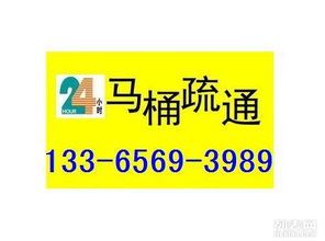 好为家管道疏通剂怎么样(好管家家政服务有限公司)