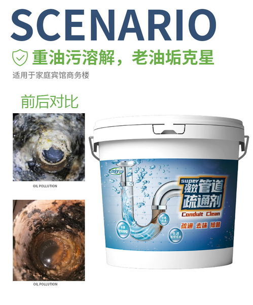 疏通下水管道头发溶解怎么办(溶解下水道头发的疏通剂)