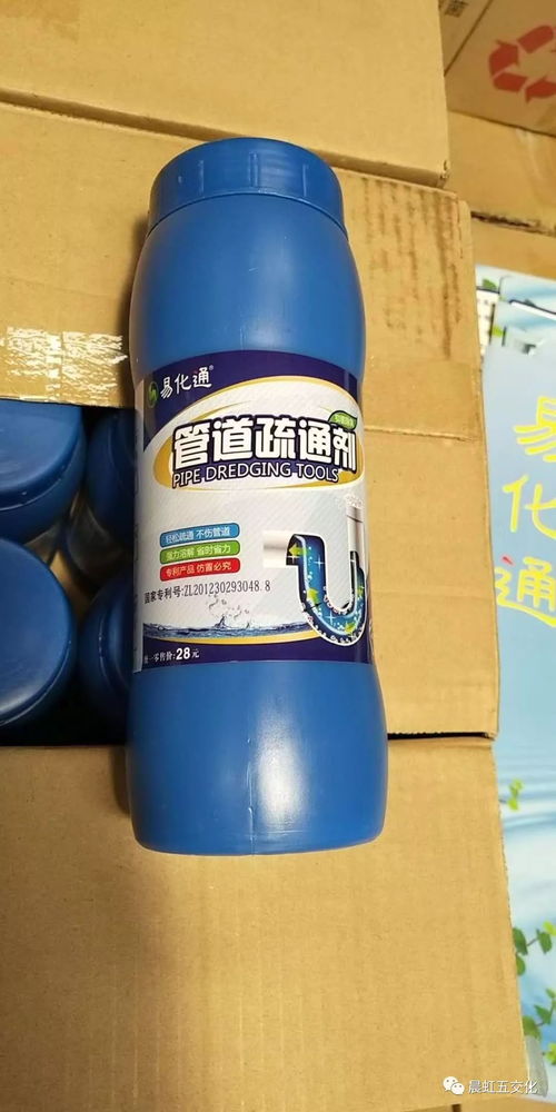 易化通管道疏通剂冲水器怎么用(易打通管道疏通器怎么用)