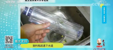 用矿泉水瓶怎么疏通管道(矿泉水瓶子疏通管道)