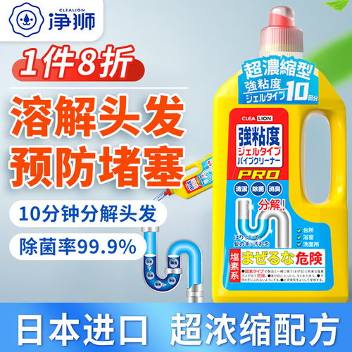 超威管道疏通强力溶解剂怎么用(超威管道疏通强力溶解剂怎么用的) 超威管道疏通强力溶解剂怎么用(超威管道疏通强力溶解剂怎么用的)
