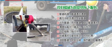 30米长管道怎么疏通下水道(30米长管道怎么疏通下水道的) 30米长管道怎么疏通下水道(30米长管道怎么疏通下水道的)