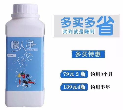 一罐通管道疏通剂怎么用(管道疏通剂一瓶多少克) 一罐通管道疏通剂怎么用(管道疏通剂一瓶多少克)