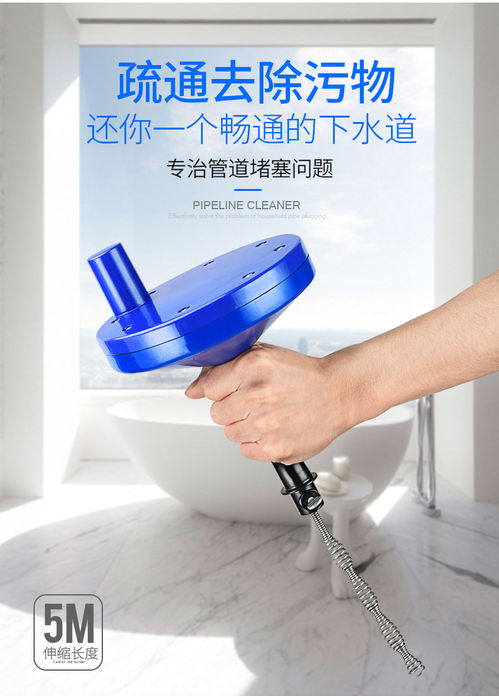 马桶疏通下水管道神器怎么用(疏通马桶下水道堵塞最有效的) 马桶疏通下水管道神器怎么用(疏通马桶下水道堵塞最有效的)