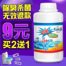 管道疏通养护清洁剂怎么用(管道疏通养护清洁剂怎么用效果好) 管道疏通养护清洁剂怎么用(管道疏通养护清洁剂怎么用效果好)