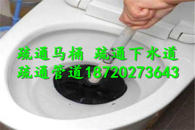 厕所管道无法疏通怎么办