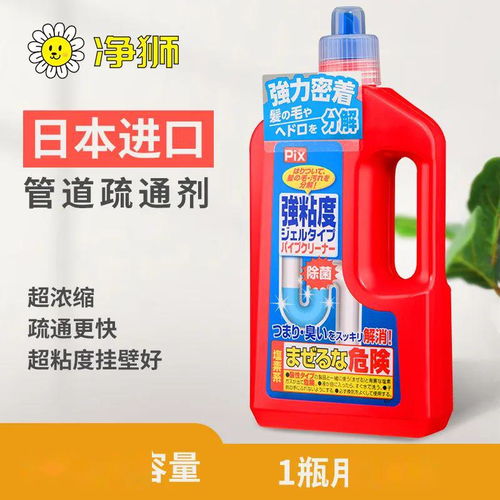 清通管道疏通香条怎么用(香草管道快速疏通剂) 清通管道疏通香条怎么用(香草管道快速疏通剂)