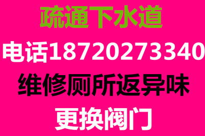 重庆吉家管道疏通怎么样(重庆吉家宜电子商务有限公司)