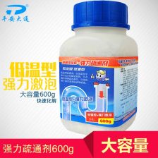 管道通疏通剂通版怎么用(管道通疏通剂成分配方) 管道通疏通剂通版怎么用(管道通疏通剂成分配方)