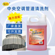 清洁剂疏通管道怎么用的(清洁剂疏通管道怎么用的呢) 清洁剂疏通管道怎么用的(清洁剂疏通管道怎么用的呢)