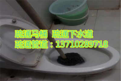 洗手间返臭怎么疏通管道(洗手间返臭怎么办) 洗手间返臭怎么疏通管道(洗手间返臭怎么办)