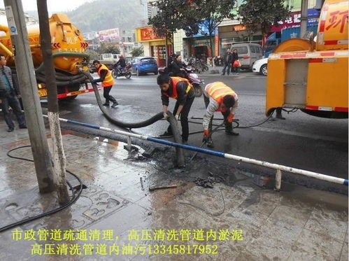 管道疏通没效果怎么办呢(管道疏通没效果怎么办呢图片) 管道疏通没效果怎么办呢(管道疏通没效果怎么办呢图片)