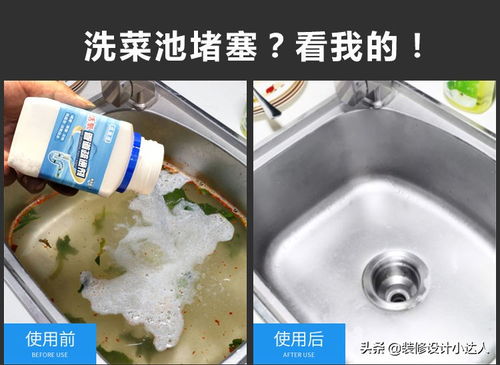 管道疏通剂矿泉水怎么用(管道疏通液体好用么) 管道疏通剂矿泉水怎么用(管道疏通液体好用么)