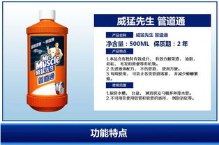 生活圈管道疏通剂怎么用(生活圈管道疏通剂怎么用的) 生活圈管道疏通剂怎么用(生活圈管道疏通剂怎么用的)