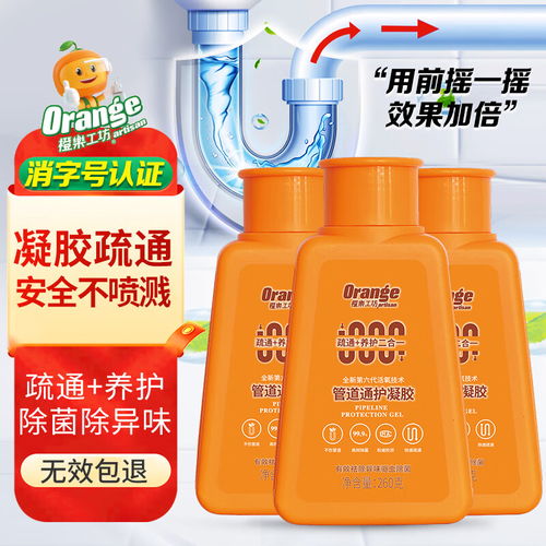 美辰管道疏通剂怎么样(美辰管道疏通剂怎么样好用吗) 美辰管道疏通剂怎么样(美辰管道疏通剂怎么样好用吗)
