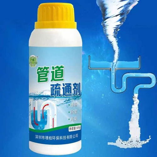一层管道疏通剂怎么用(一层管道疏通剂怎么用的) 一层管道疏通剂怎么用(一层管道疏通剂怎么用的)